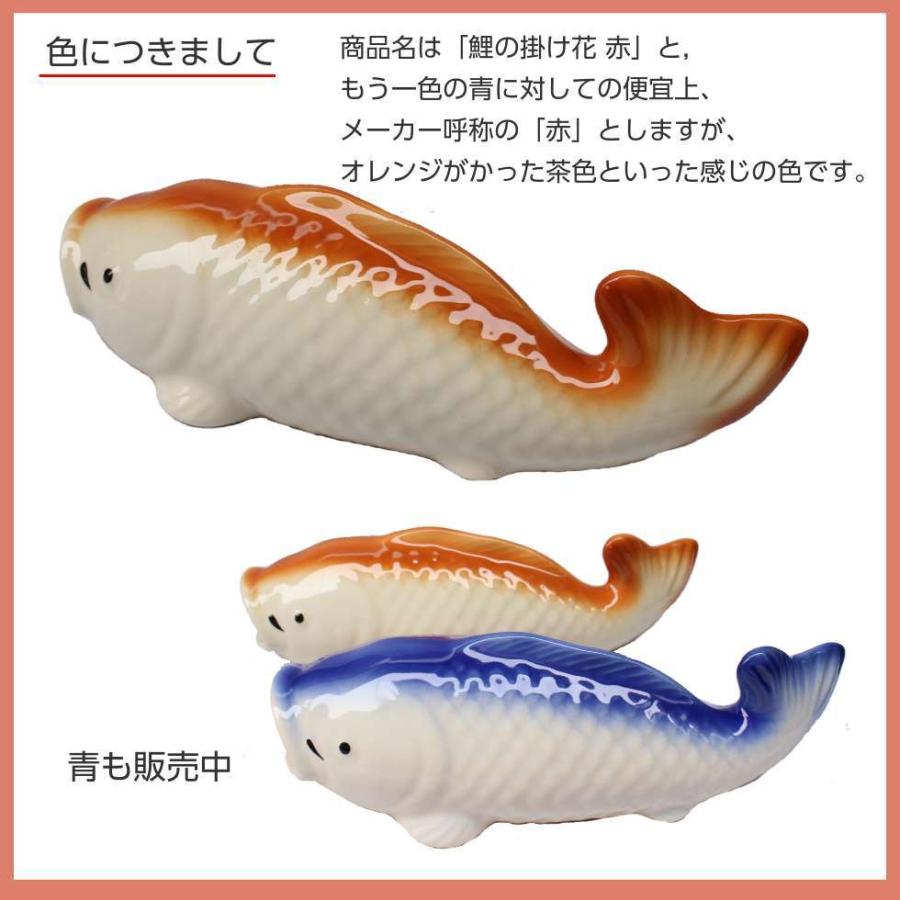 送料無料　時代物　鯉形壁掛け花入れ　花入れ置物両用 楽天市場】鯉の掛け花 青 陶器製 花瓶 壁掛け式 : 二宮仏壇 楽天