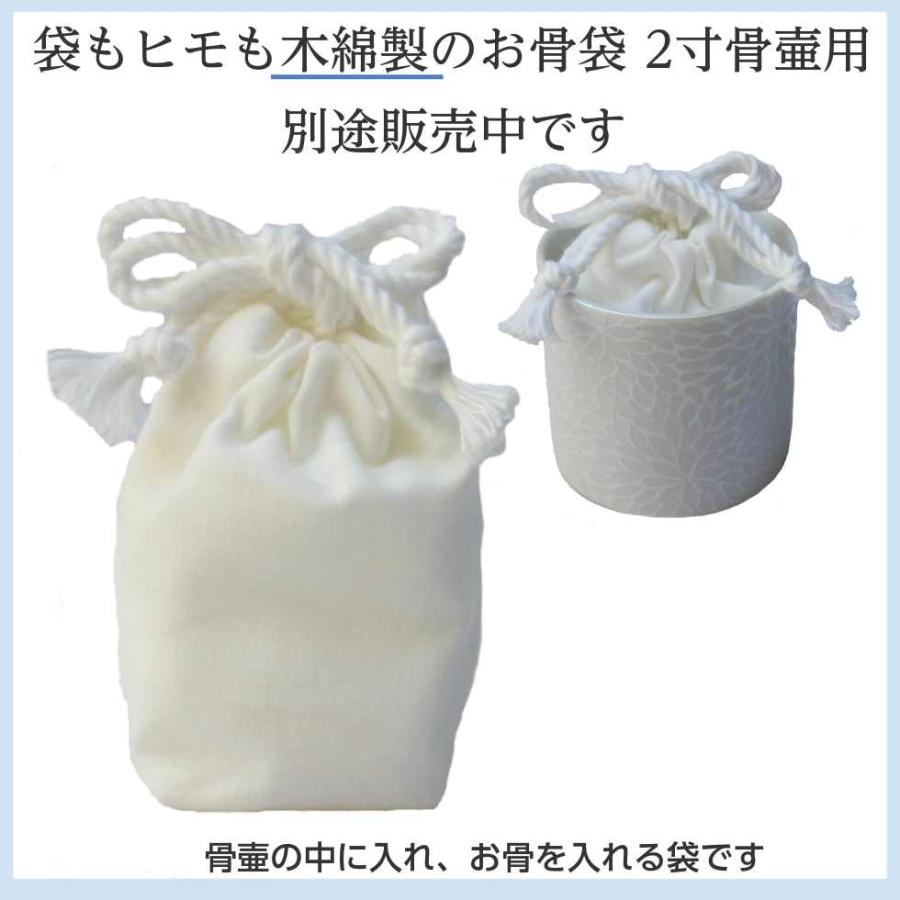 骨壷セット 白並 ＆ 覆い袋 7寸 サテン ブルー ピンク 虹輝（こうき） 骨壷