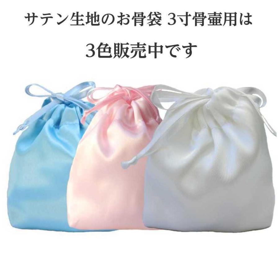 骨壷セット 白並 ＆ 覆い袋 7寸 サテン リボン イエロー 虹輝