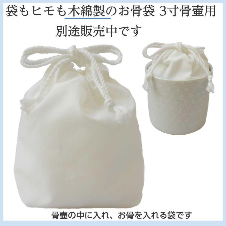 骨壷セット 白並 ＆ 覆い袋 7寸 サテン リボン イエロー 虹輝（こうき） 骨壷セット 白並 ＆ 覆い袋 7寸 サテン リボン イエロー 虹輝