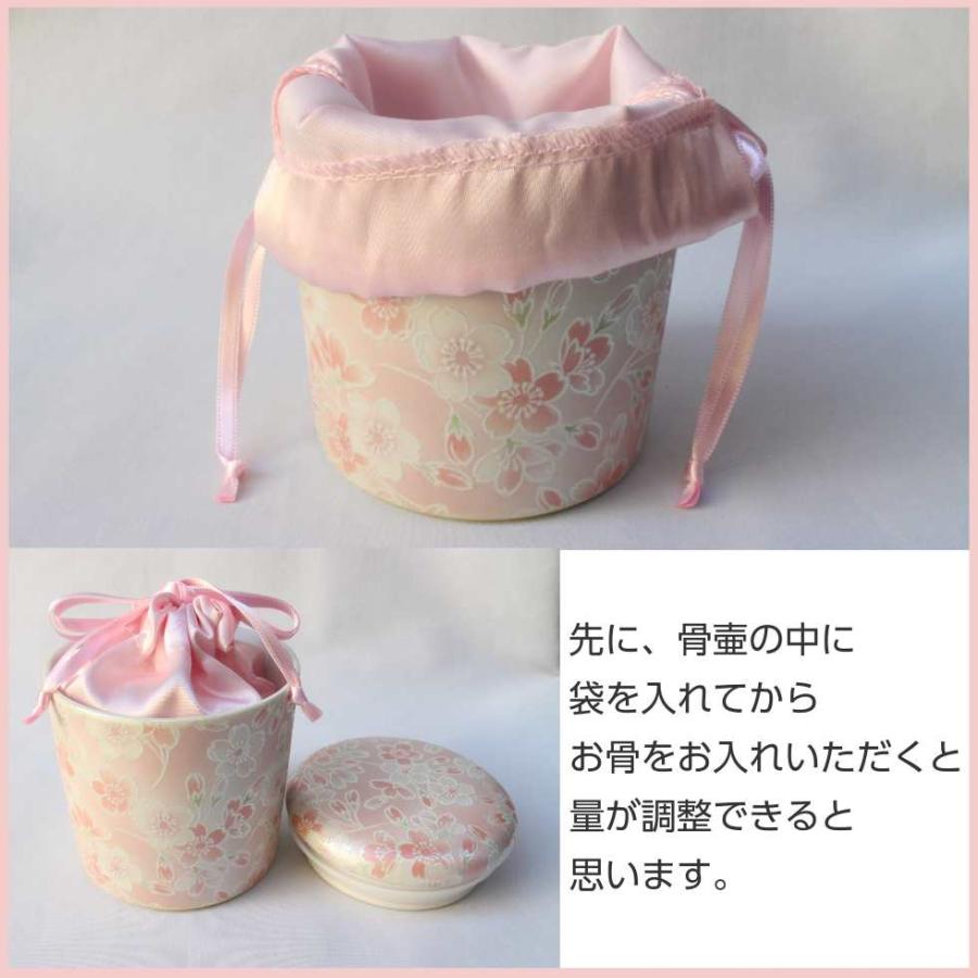 骨袋「骨壷の中に入れるお骨袋」内袋 お骨袋 3寸骨壷用 ピンクサテン