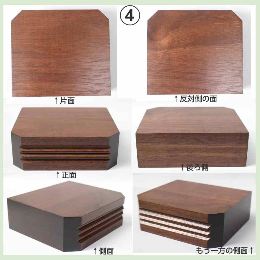 骨壷台 仏像台 ウォールナット無垢 高さ4cm 巾12.5cm 奥行き 骨壷台 仏像台 ウォールナット無垢 高さ4cm 巾12.5cm 奥行き