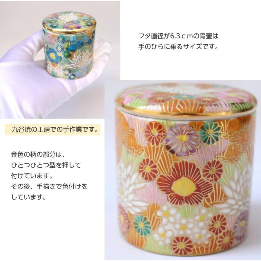 ミニ骨壺 2寸 九谷焼 本金花詰 シリコンパッキン 赤/青 骨壷 :kotsutsubo-honkin-2:二宮仏壇 - 通販 - Yahoo!ショッピング ミニ骨壺 2寸 九谷焼 本金花詰 シリコンパッキン 赤/青 骨壷 :kotsutsubo-honkin-2:二宮仏壇 - 通販 - Yahoo!ショッピング