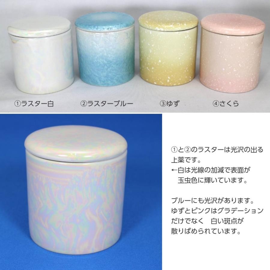 ミニ骨壺 2寸 カラー シリコンパッキン さくら ゆず ラスターブルー ラスターホワイト 骨壷 Kotsutsubo2 Color 二宮仏壇 通販 Yahoo ショッピング