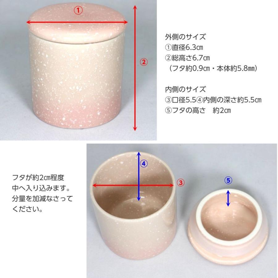 ミニ骨壺 2寸 カラー シリコンパッキン さくら ゆず ラスターブルー ラスターホワイト 骨壷 Kotsutsubo2 Color 二宮仏壇 通販 Yahoo ショッピング