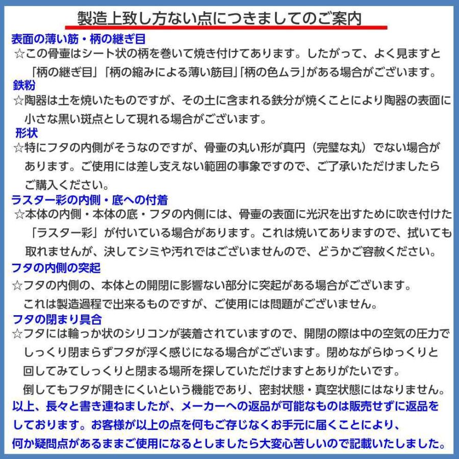 骨壷 ミニ 2寸 骨壺 桜ころも・さしこ シリコンパッキン 桜 花 おしゃれ｜ninomiyabutsudan｜18