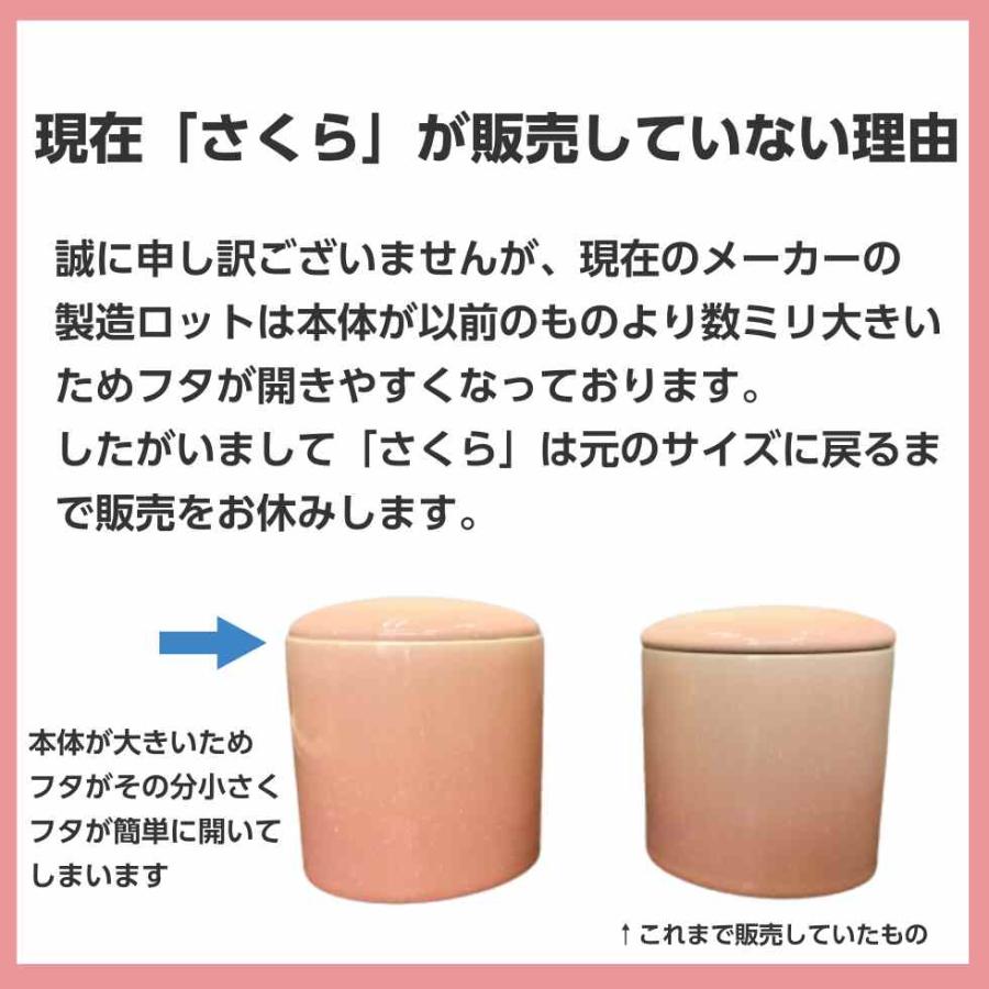 骨壷 4寸 カラー 陶器製 シリコンパッキン ゆず ラスター白 骨壷 4寸 カラー 陶器製 シリコンパッキン ゆず ラスター白