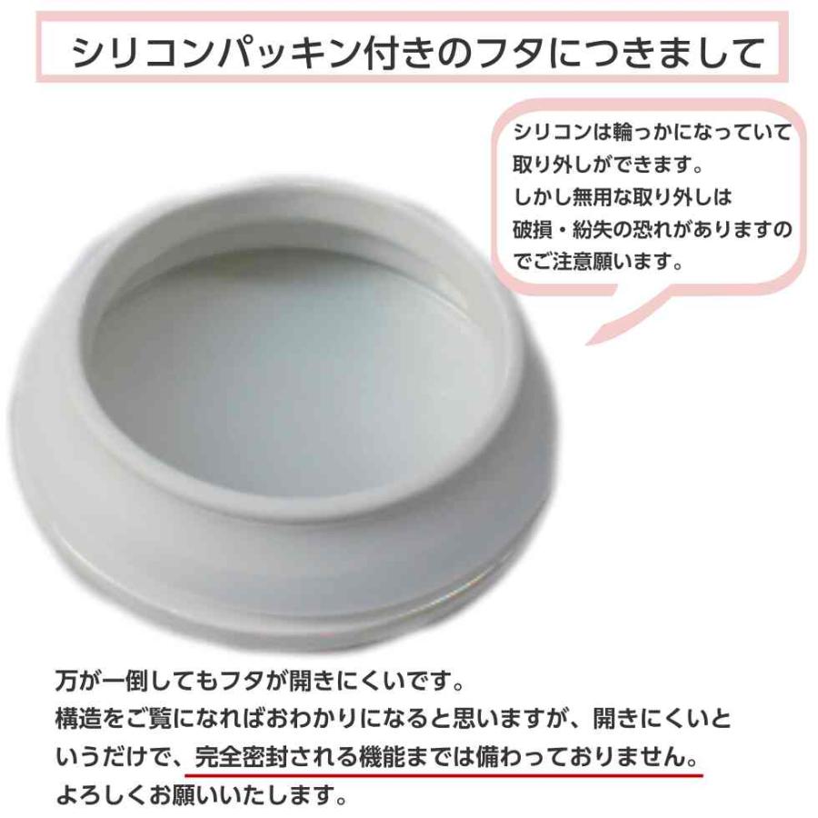 骨壷 4寸 カラー 陶器製 シリコンパッキン ゆず ラスター白 さくら 骨