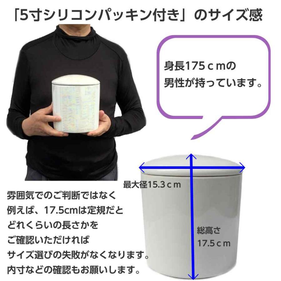 壺！サイズ色々５点セット 骨壷 みやび桜 黒・白 7寸 桐箱・覆いセット 高級骨壺 手元供養 仏壇