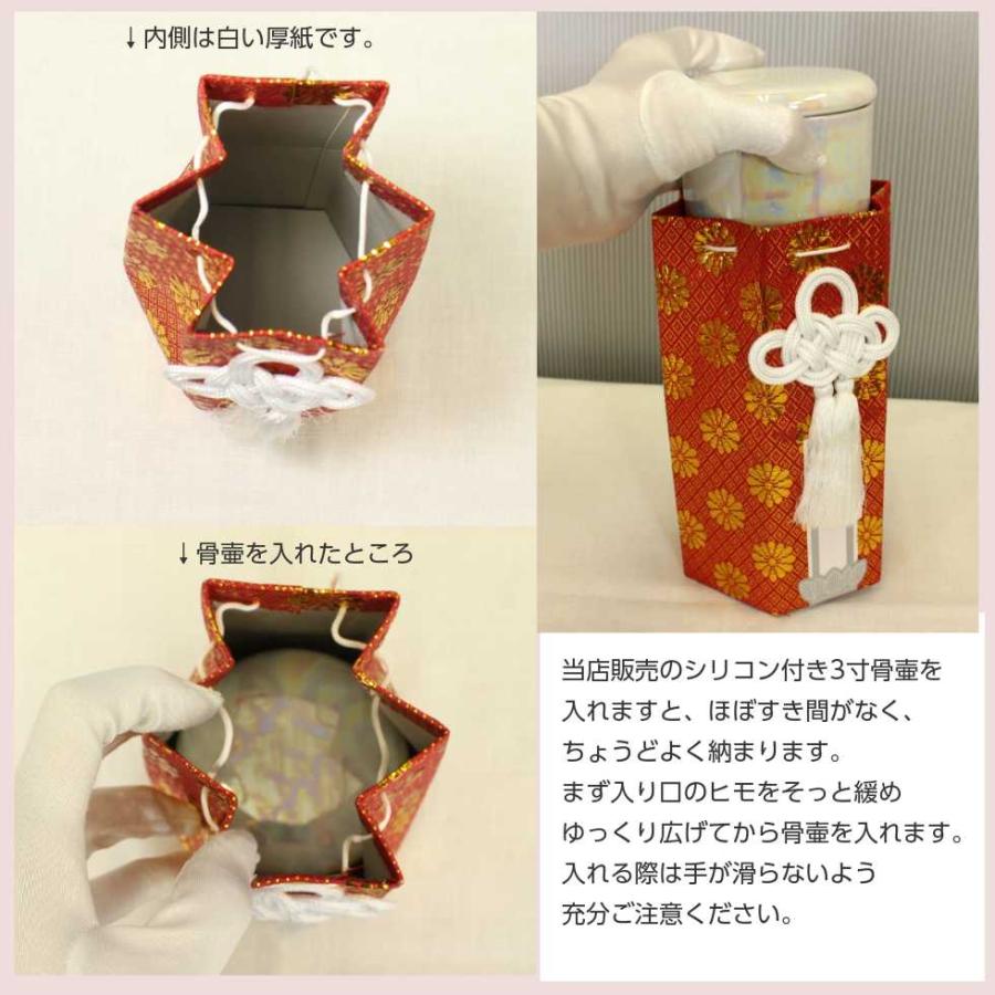 骨壷カバー スタンダード 3寸骨壷用 分骨袋 六角 :kotsutsubocover-standard-3:二宮仏壇 - 通販 - Yahoo!ショッピング 骨壷カバー スタンダード 3寸骨壷用 分骨袋 六角 :kotsutsubocover-standard-3:二宮仏壇 - 通販 - Yahoo!ショッピング
