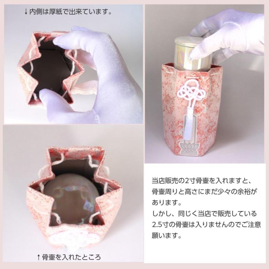骨壷 カバー 2寸 淡色 分骨袋 六角 : 二宮仏壇 - 通販 - Yahoo