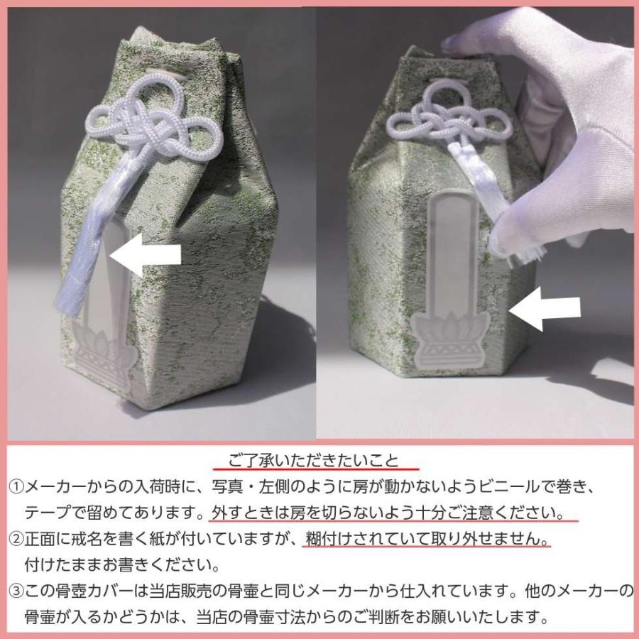 骨壷 カバー 2寸 淡色 分骨袋 六角 : 二宮仏壇 - 通販 - Yahoo