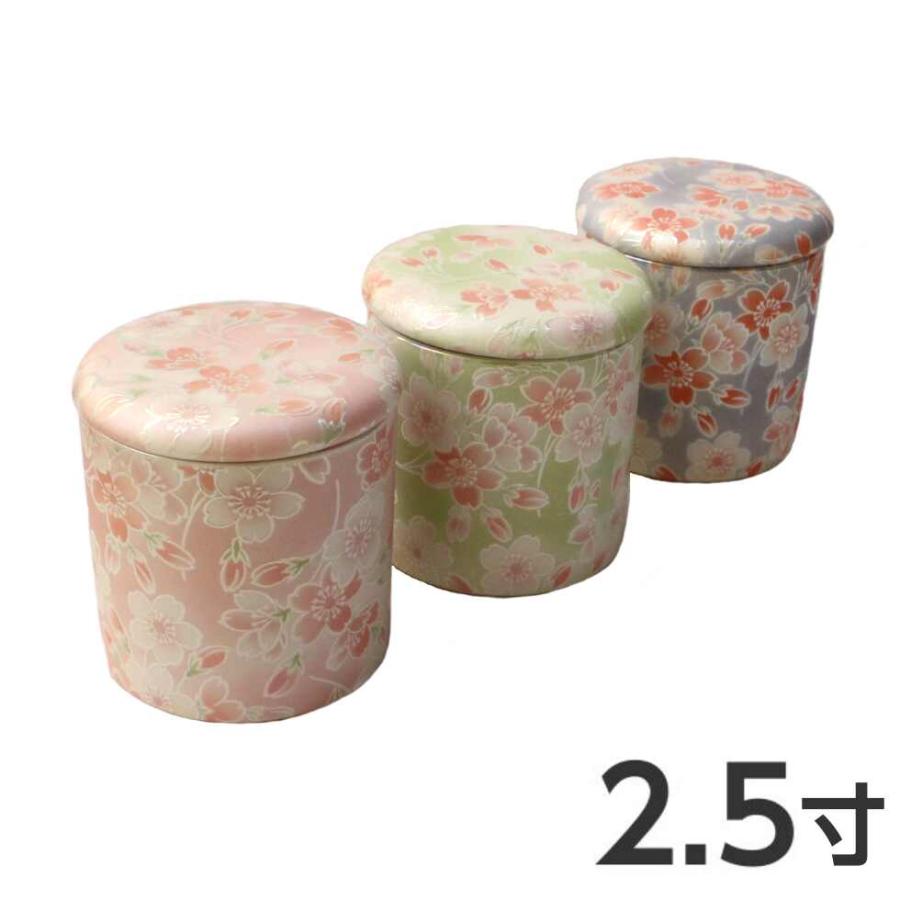 骨壷 2.5寸 骨壺 桜ころも シリコンパッキン ブルー ピンク 骨壷 2.5寸 骨壺 桜ころも シリコンパッキン ブルー ピンク