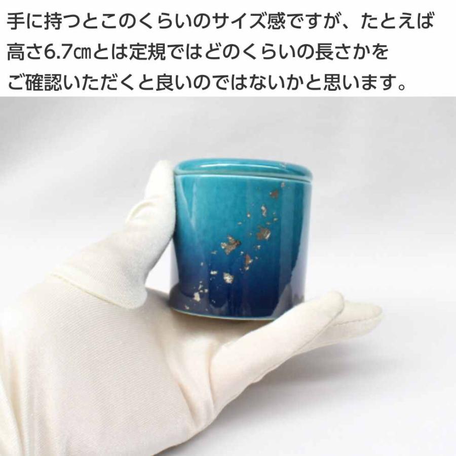 九谷焼 骨壷 ミニ 2寸 骨壺 深海 シリコンパッキン ブルー 陶器 遺骨
