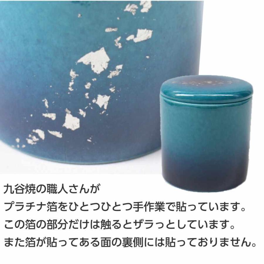九谷焼 骨壷 ミニ 2寸 骨壺 深海 シリコンパッキン ブルー 陶器 遺骨