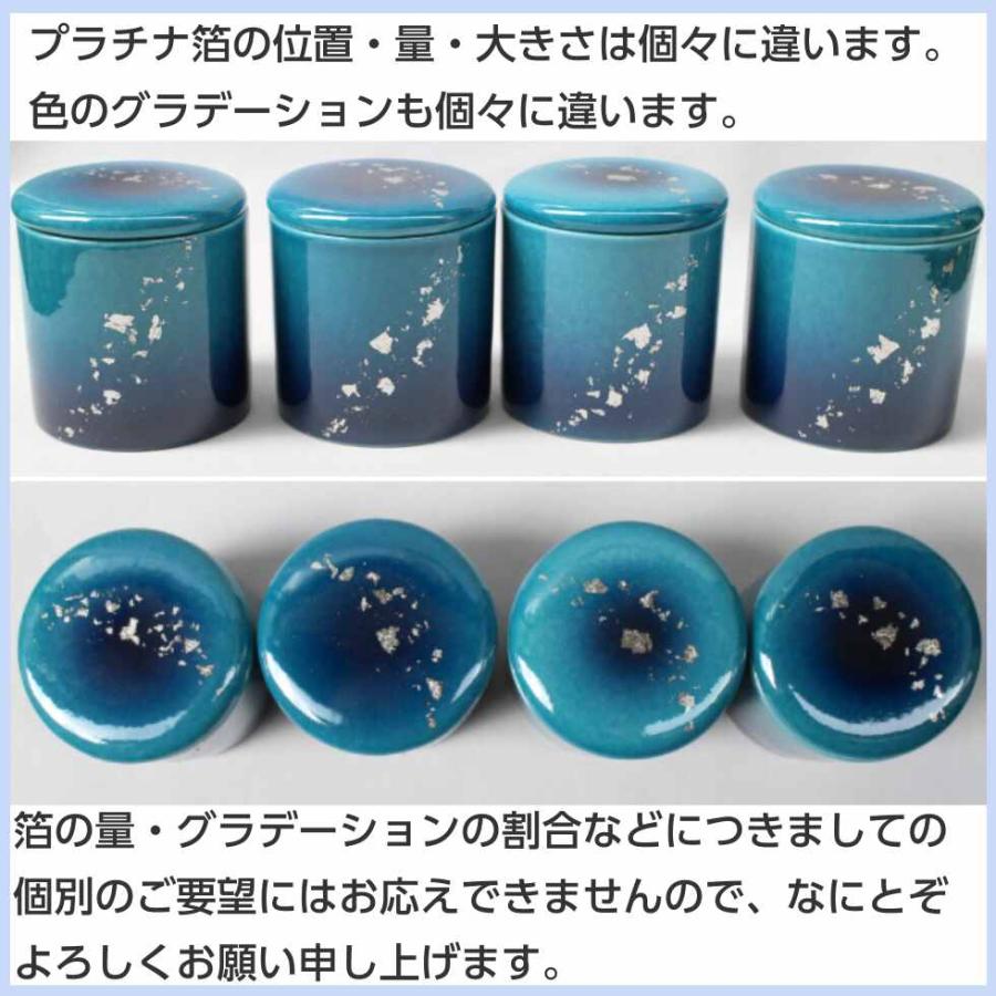 九谷焼 骨壷 ミニ 2寸 骨壺 深海 シリコンパッキン ブルー 陶器 遺骨
