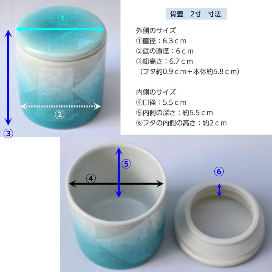 九谷焼 骨壷 ミニ 2寸 骨壺 銀彩エメラルド シリコンパッキン グリーン