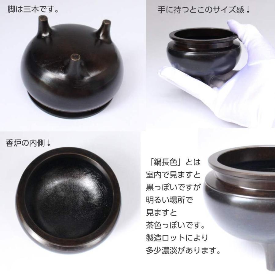 香炉 3寸 鍋長色 真鍮製 日本製 : 二宮仏壇 - 通販 - Yahoo!ショッピング