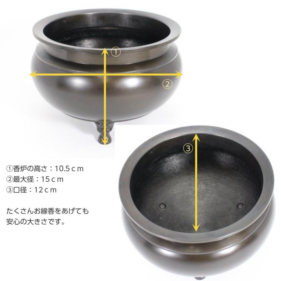 香炉 5寸 鍋長色 真鍮製 日本製 15cm 大きめ 金属製 : 二宮仏壇