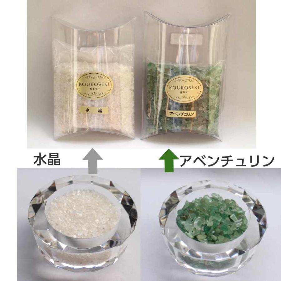 香炉石 5色 約200g ローズクォーツ・フローライト・水晶