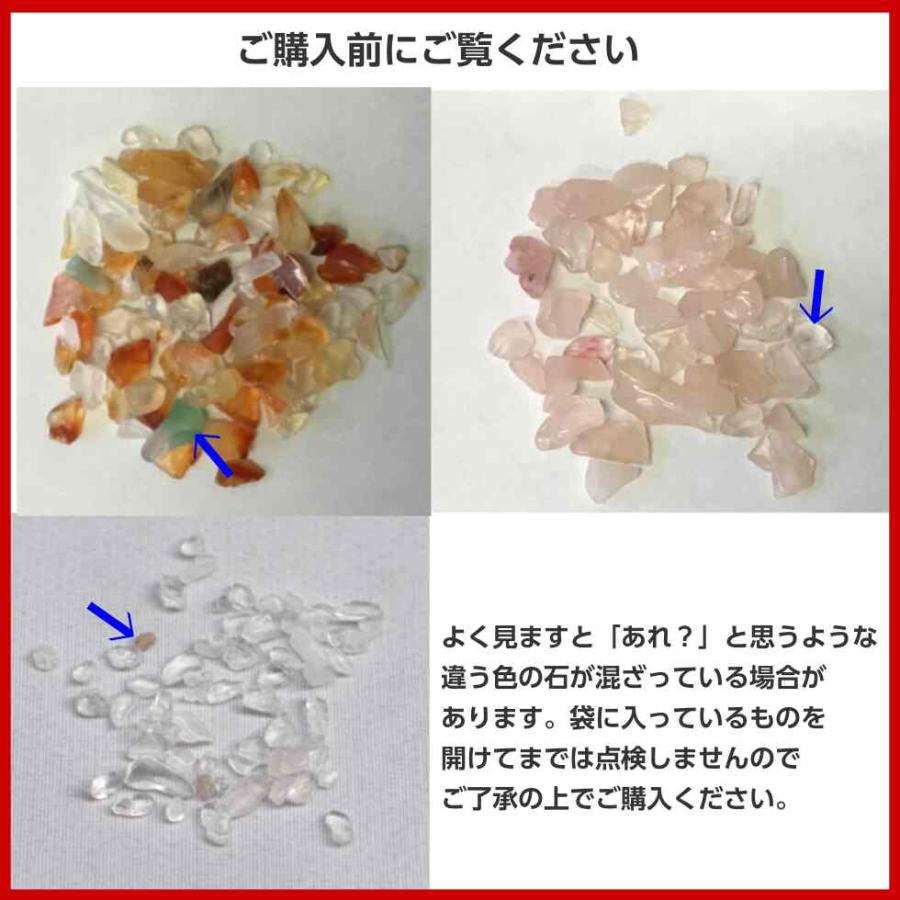 香炉石 5色 約200g ローズクォーツ・フローライト・水晶