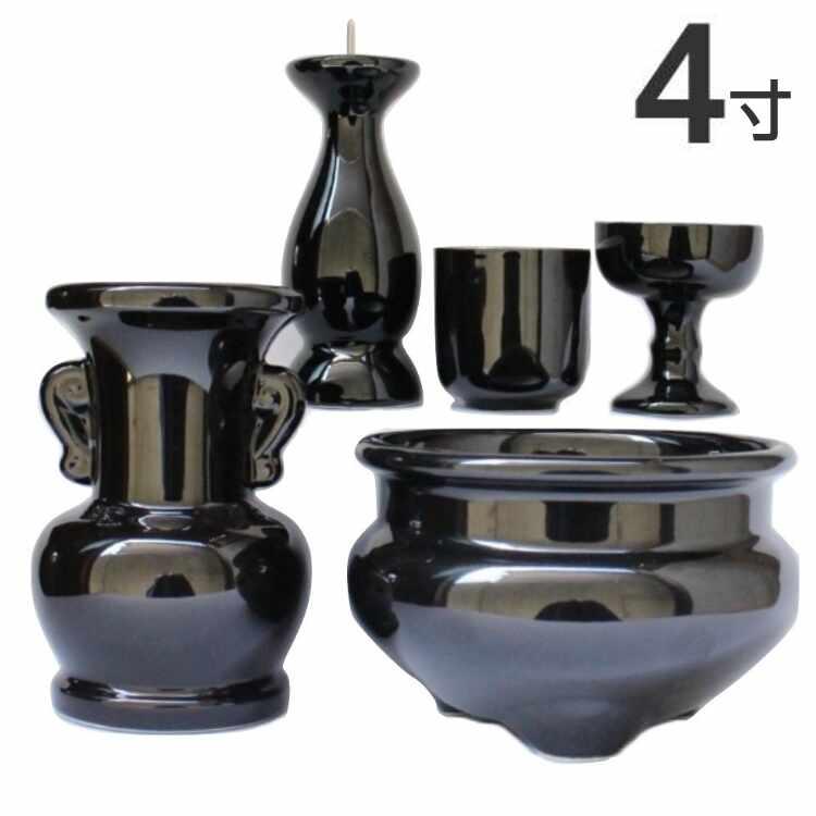 黒色 陶器仏具5点セット 4寸 香炉 花立 火立て 仏器 湯呑 :kuro5-4sun