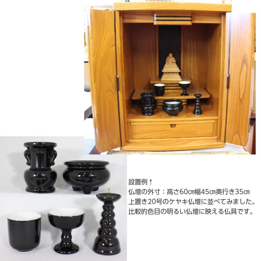 仏具セット 黒陶器 3寸 5点セット 香炉 花立 火立て 仏器 湯呑 : 二宮
