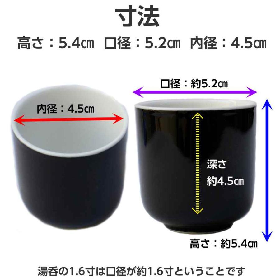 黒無地 湯呑1.6寸 陶器製 湯呑 仏具 : 二宮仏壇 - 通販 - Yahoo