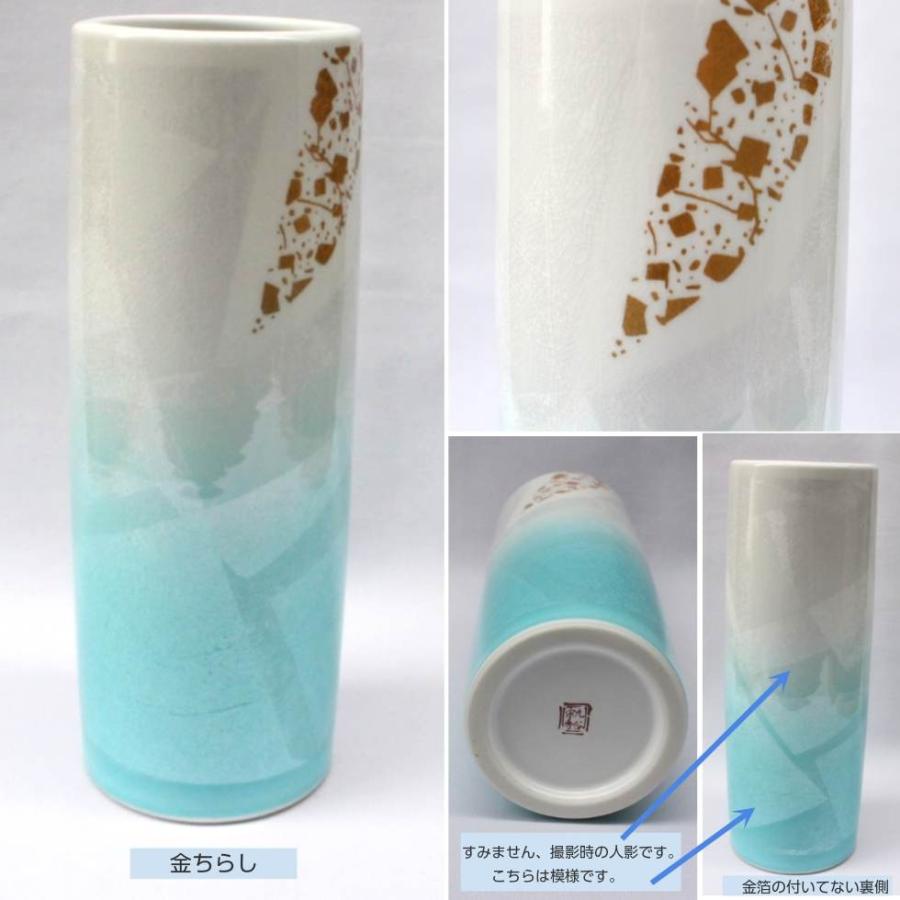 九谷焼 花瓶 円筒形 6寸 深海 金散らし 銀彩桜ピンク 銀彩桜白 : 二宮