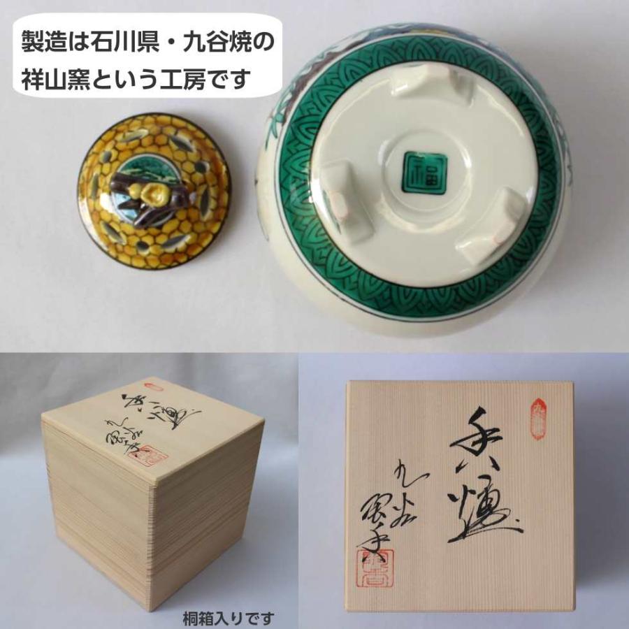 九谷焼 花鳥香炉 3.5寸 桐箱入り 陶器製 香炉 : 二宮仏壇 - 通販