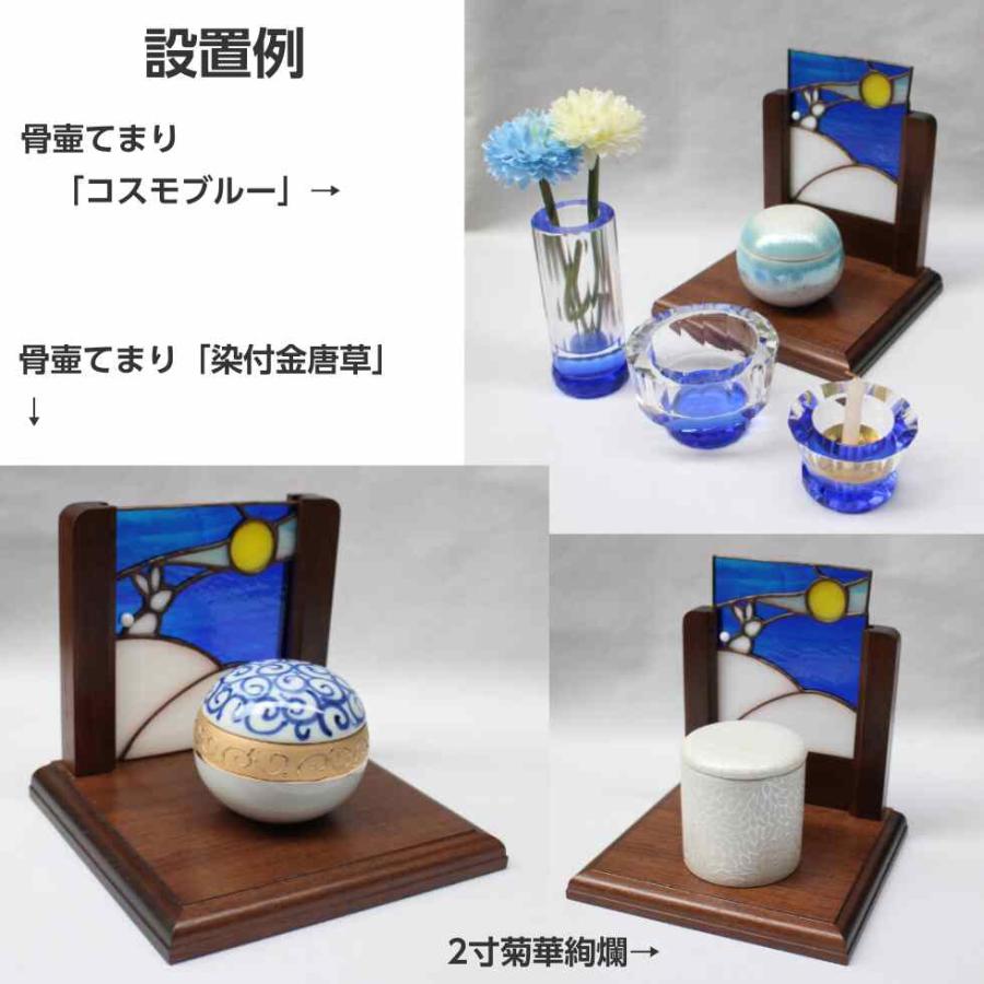 仏壇 ミニ モダン おしゃれ かわいい 小型「祈りスポット 月とうさぎ