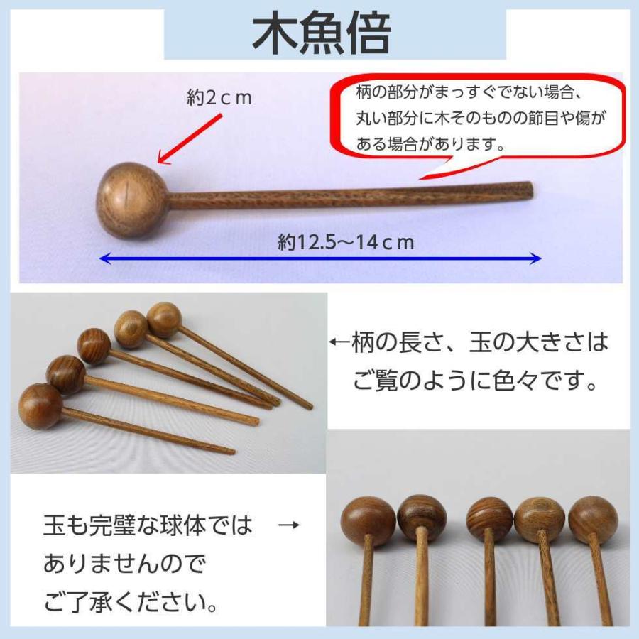 木魚 Amazon｜仏壇屋 滝田商店 木魚 白木製(一式) 6寸(横巾18cm)◇最も一般
