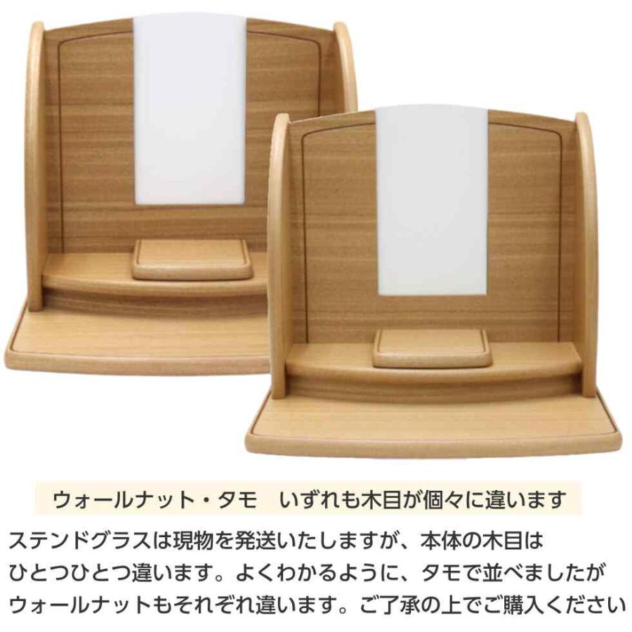 コンパクト 仏壇 プリエ 桜パープル ステンドグラス ウォールナット タモ ステージ型 木製 手元供養 木製 おしゃれ 小型_11