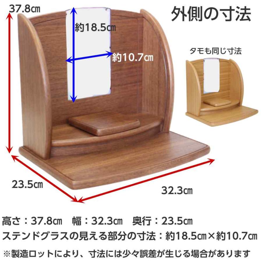 コンパクト 仏壇 プリエ 桜パープル ステンドグラス ウォールナット タモ ステージ型 木製 手元供養 木製 おしゃれ 小型_5