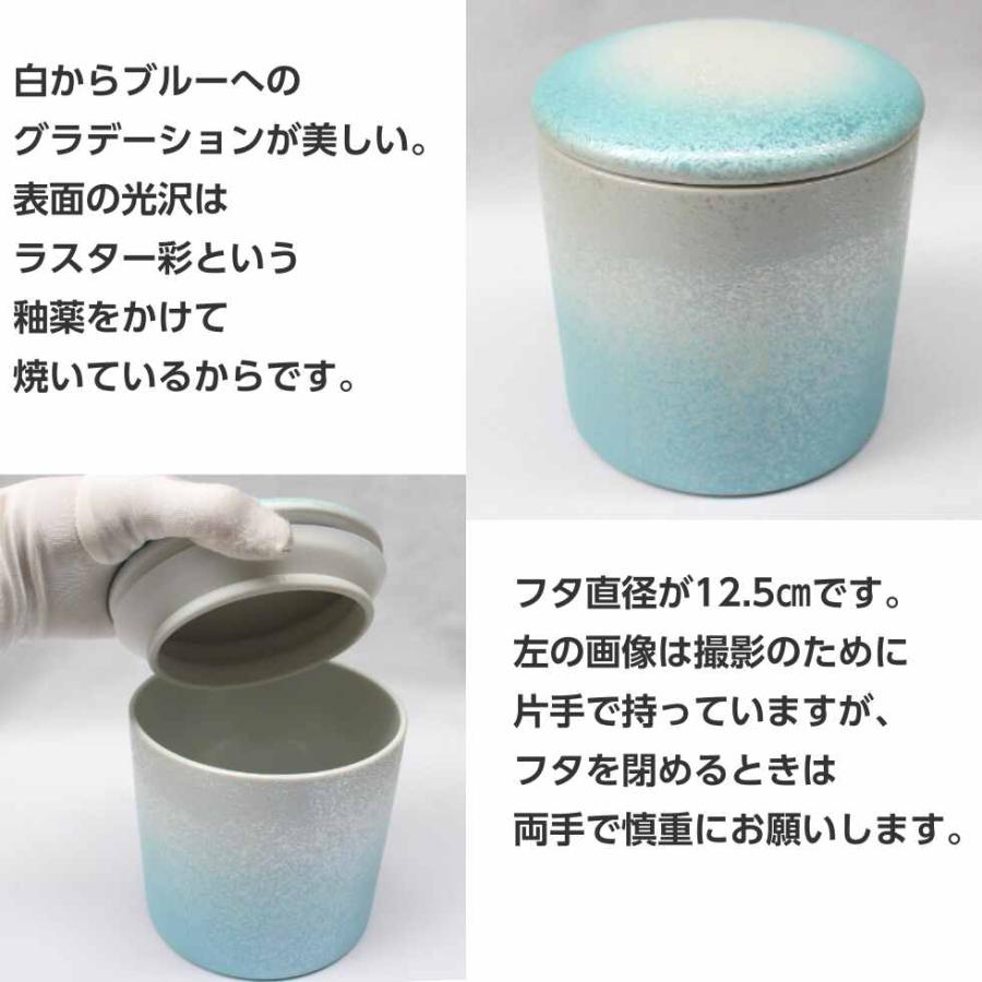 骨壷 4寸 ラスターブルー 陶器製 シリコンパッキン付き 分骨 白 骨壷 4寸 ラスターブルー 陶器製 シリコンパッキン付き 分骨 白