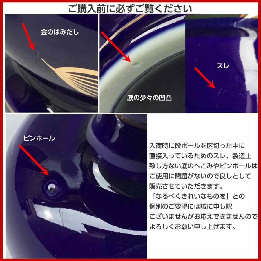 ルリ色 上金ハス香炉4寸 陶器製 香炉灰付き : 二宮仏壇 - 通販 - Yahoo