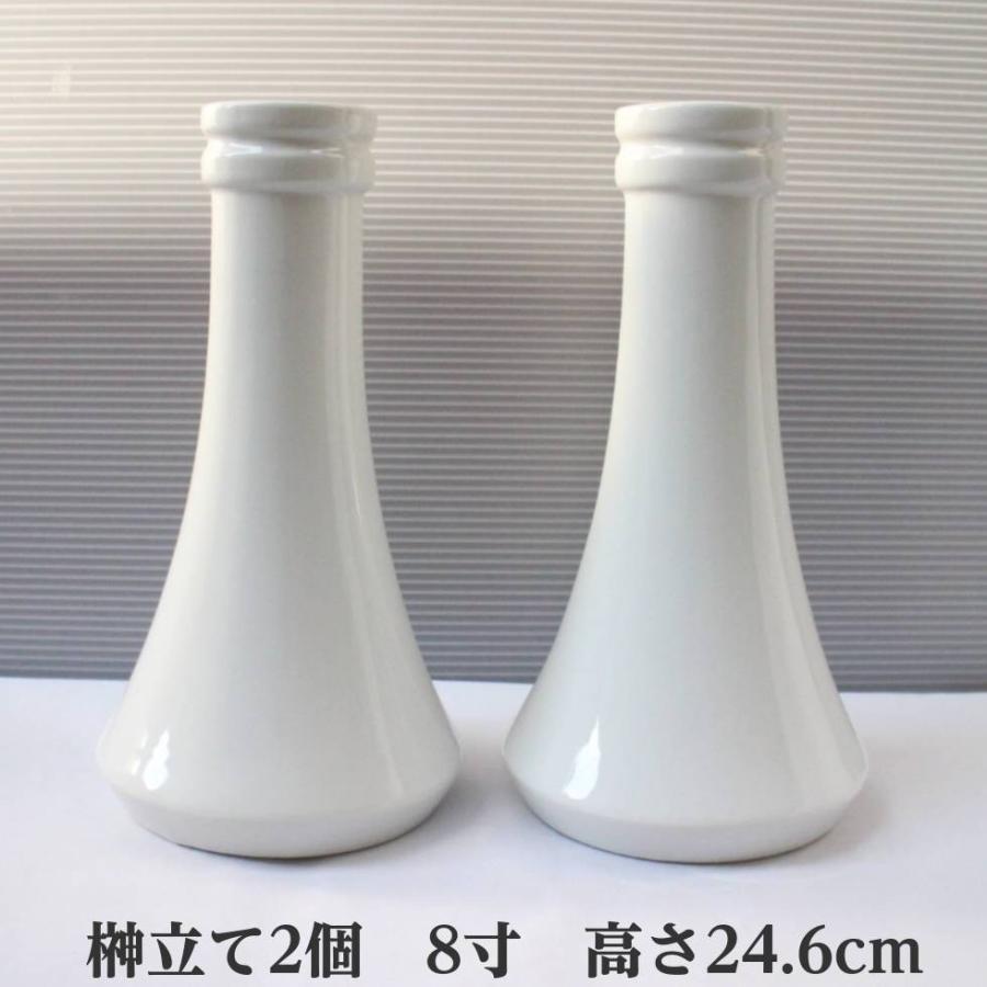 榊立て 8寸 白 2個販売 高さ24.6ｃｍ 神具 一対 陶器｜ninomiyabutsudan｜02