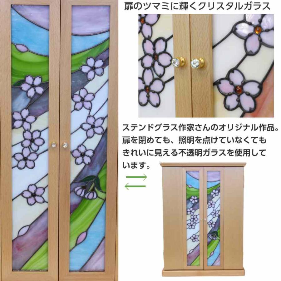 上置き20号 桜乙女 白ケヤキ ステンドグラス 仏壇 コンパクト かわいい