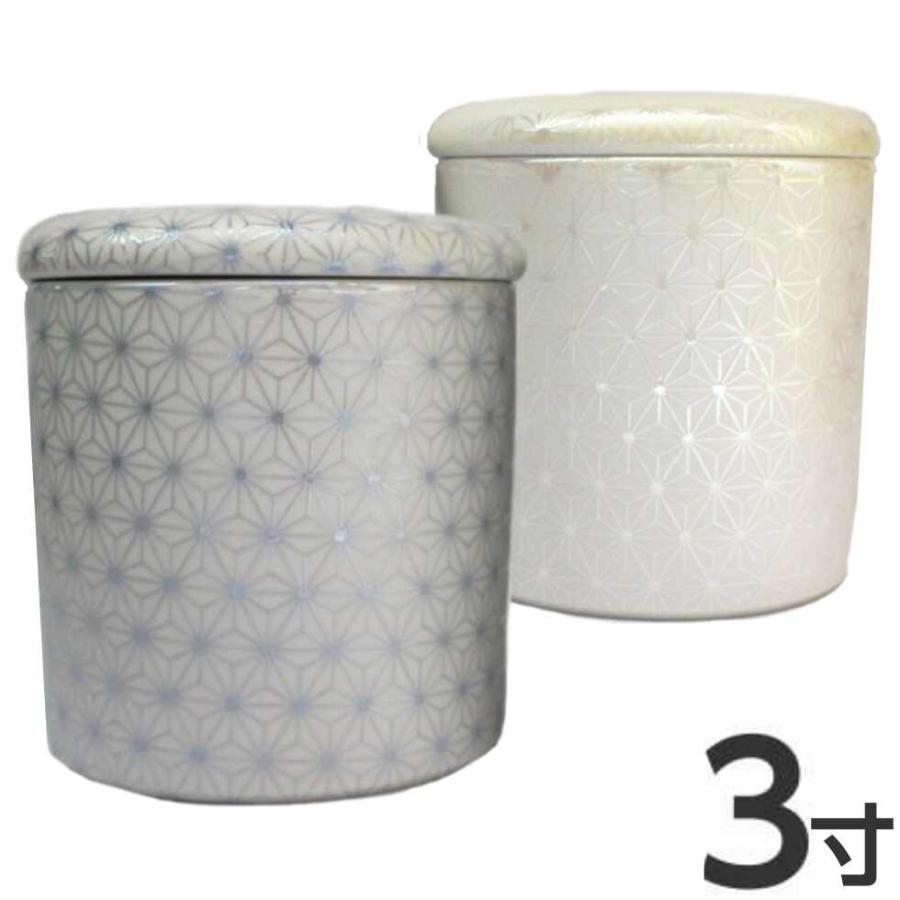 骨壺 さしこ 3寸 シリコンパッキン ブルー ホワイト 陶器 骨壷 骨壺 さしこ 3寸 シリコンパッキン ブルー ホワイト 陶器 骨壷