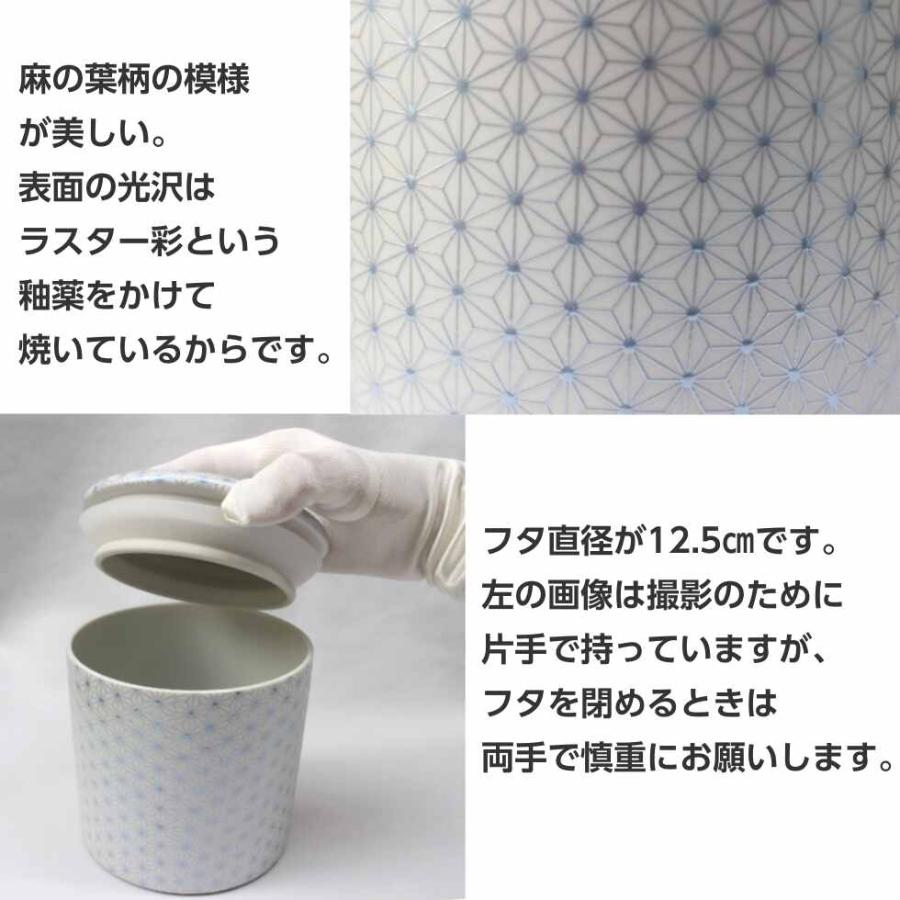 骨壷 4寸 さしこブ ルーパール 陶器製 シリコンパッキン付き 分