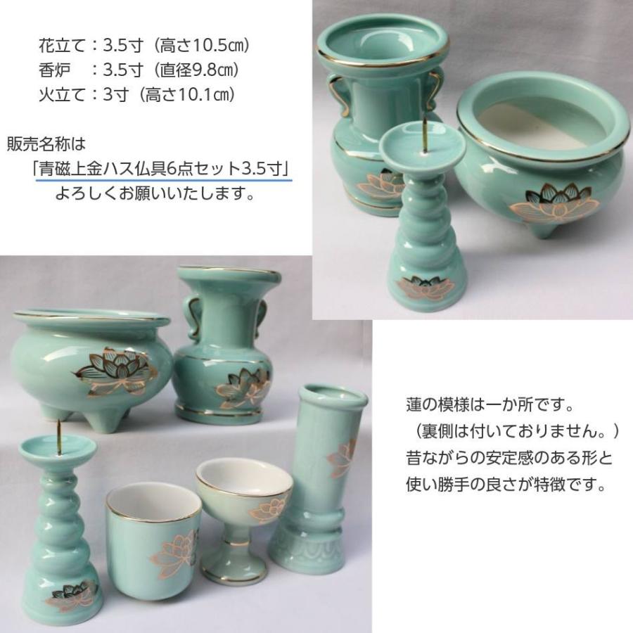 日本製　新品　真鍮製　六具足　4寸　仏具セット　玉香炉　前香炉　花立　火立　香炉 日本製 新品 真鍮製 六具足 4寸 仏具セット 玉香炉 前香炉 花立
