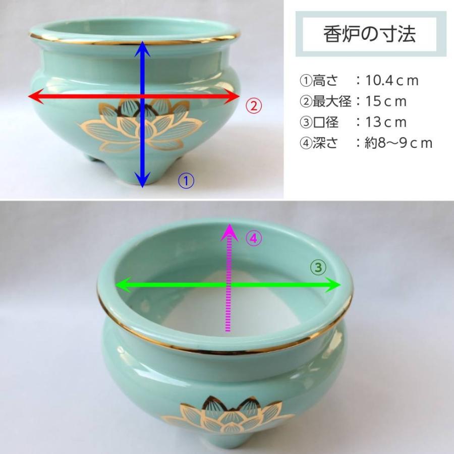 青磁 上金ハス 5寸香炉 陶器 直径15cm : 二宮仏壇 - 通販 青磁 上金ハス 5寸香炉 陶器 直径15cm : 二宮仏壇 - 通販