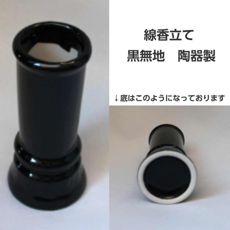 線香立て 焼き物 A-5 ninomiyabutsudan_sensashi-