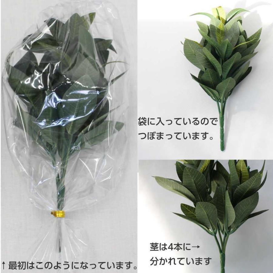 品質が「他商品と同時注文・同梱不可」造花 シキミ 2本 しきび 小さい