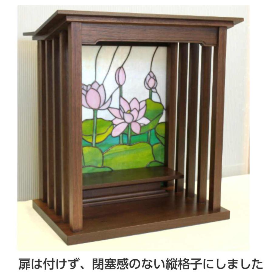 仏壇 14号 モダン おしゃれ かわいい 小型 ミニ「スロープ・ロータス 