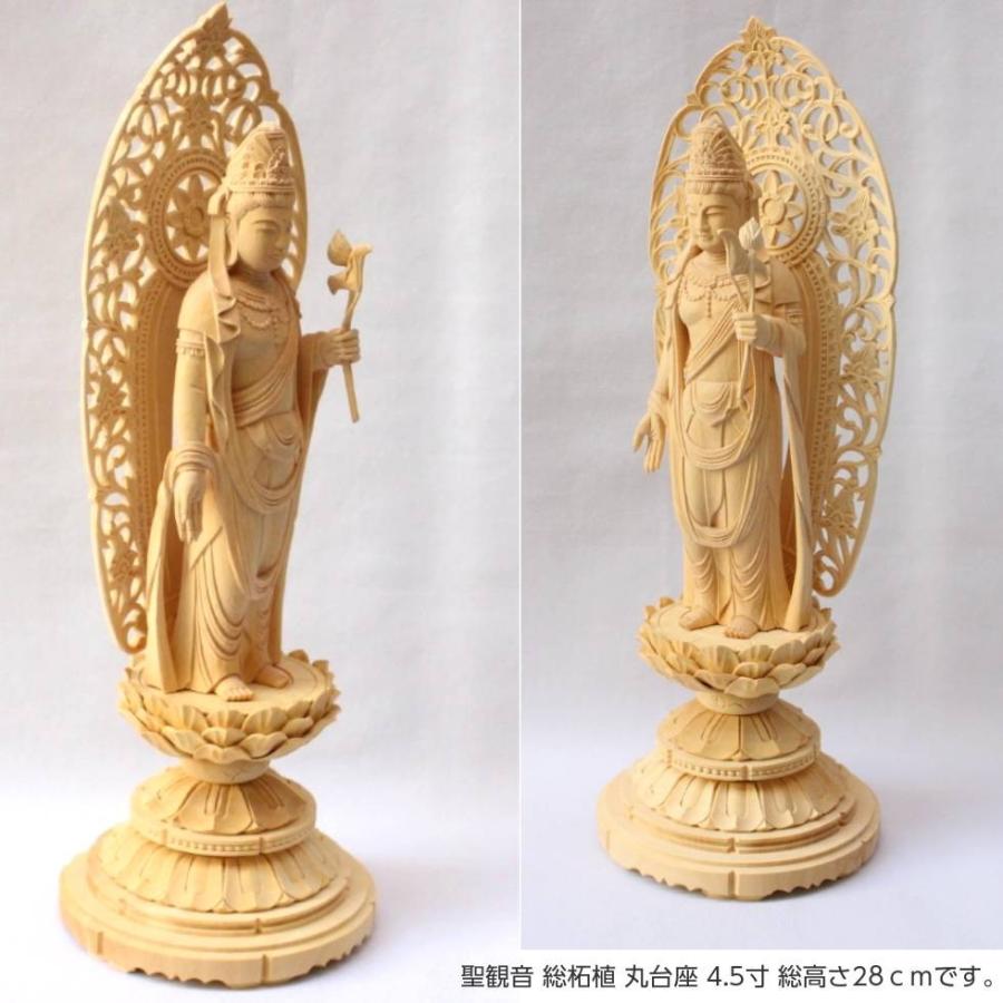 総柘植 4.5寸 聖観音 丸台座 舟形唐草光背 : 二宮仏壇 - 通販 - Yahoo