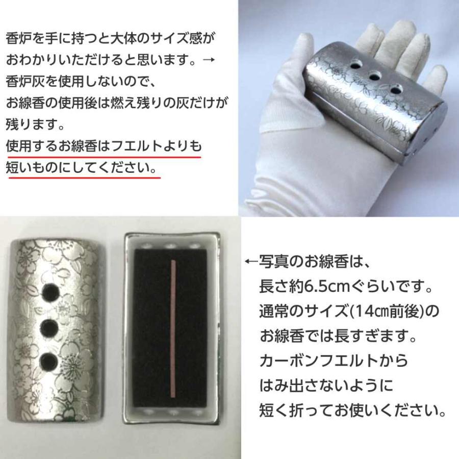 矢立型香炉 木上香炉3.5寸 | 佼成ショップ