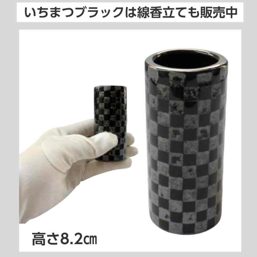 仏具セット ミニ おしゃれ ゆい花 いちまつ ブラック 陶器 5点 仏具セット ミニ おしゃれ ゆい花 いちまつ ブラック 陶器 5点