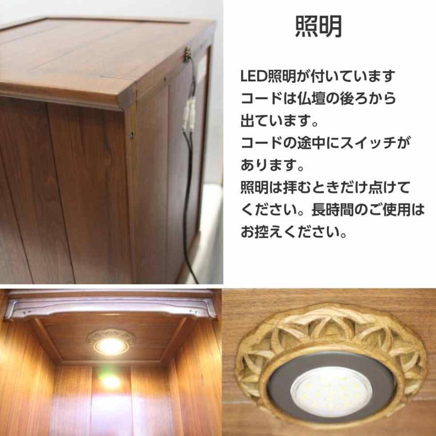 上置18号 紫檀・ウォールナット 総無垢仏壇 日本製 コンパクト 小型 モダン_10