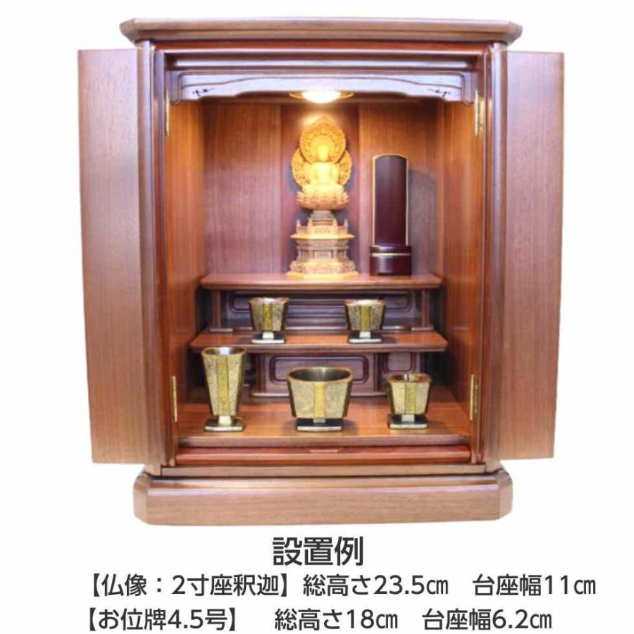 上置18号 紫檀・ウォールナット 総無垢仏壇 日本製 コンパクト 小型 モダン_11